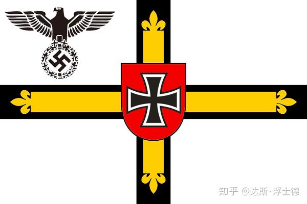 德意志万岁!