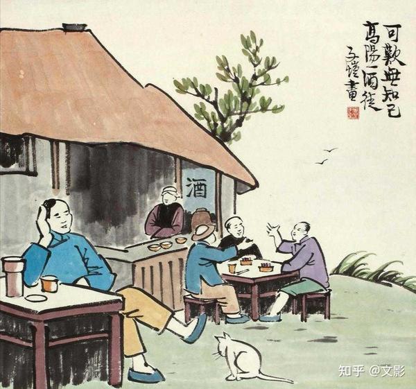 与狂士的互动,始于他写的一个句子:"有朋自远方来,又赴远方".