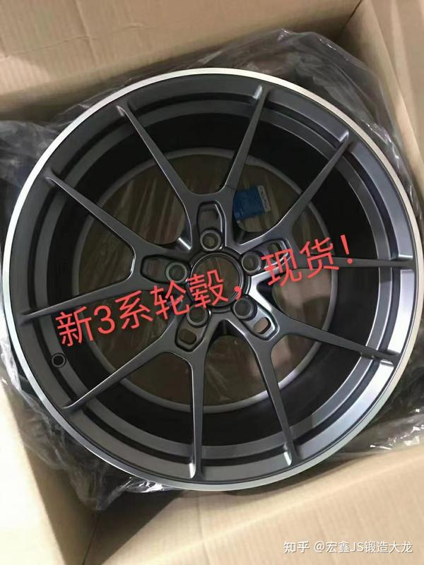 宏鑫js锻造轮毂防伪码 钢印made in hongxin 发布于 2021-05-28 10:48