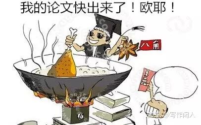 搞笑论文题目 - 知乎