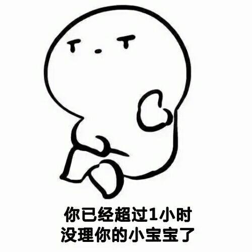 撒娇卖萌全套套装 还有一个传说中的,如何套路男朋友买包包买口红的