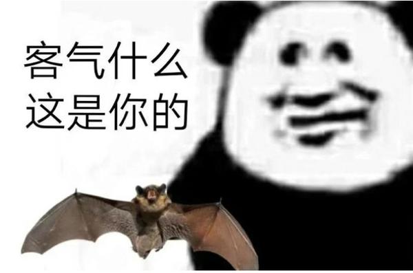 蝙蝠表情包 - 知乎