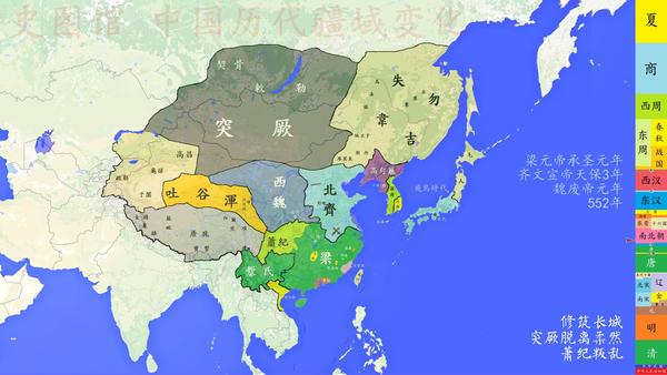 史图馆中国历代疆域变化31南朝迭代北朝衰颓