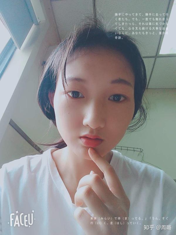 faceu激萌的美颜效果究竟可以有多强大