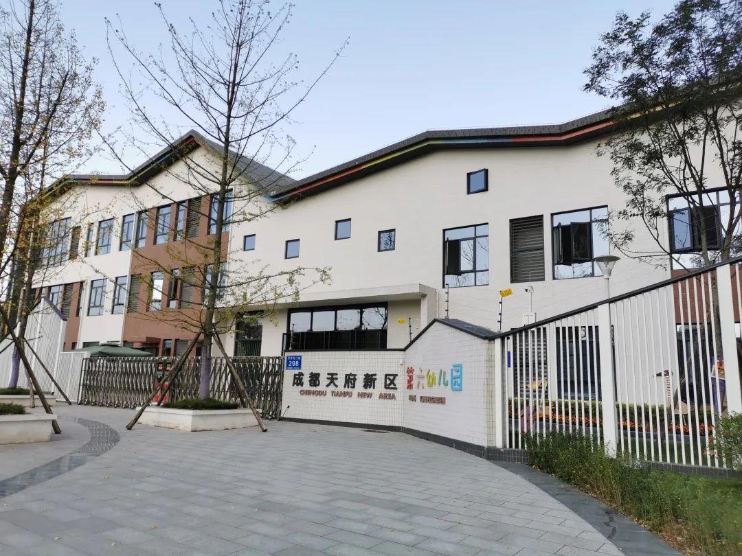 幼儿园成都天府新区正兴实验幼儿园招聘公告别犹豫了赶紧投简历吧记得