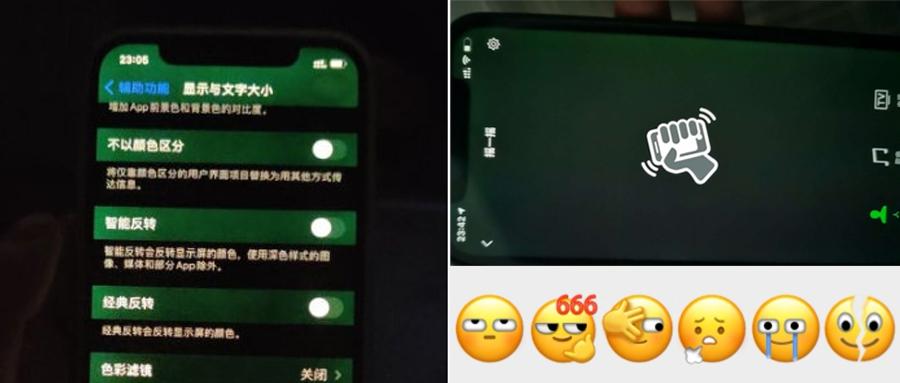 iphone 12屏幕发绿!苹果客服回应;微信表情更新了
