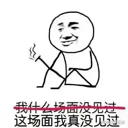 你手机里最搞笑的表情包有哪些(可以关闭水印吗)?非常
