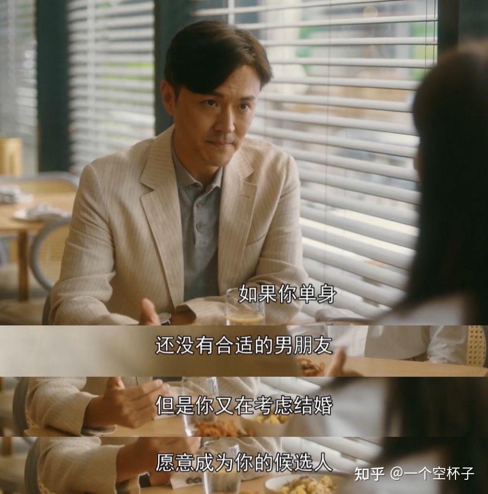 深度分析《流金岁月》里章安仁,王永正,李一梵谁才是南孙的真命天子