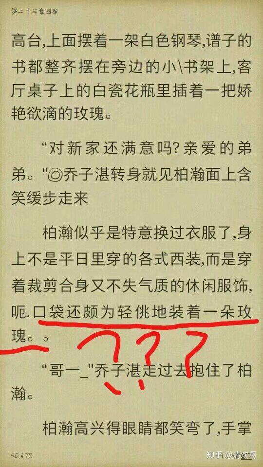 年下文推荐 知乎