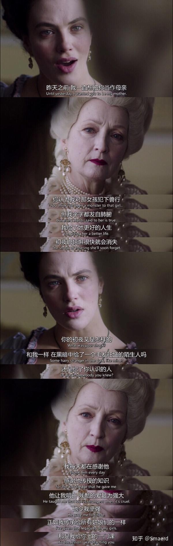 如何评论《名姝》第二季第六集(harlots s02e06?