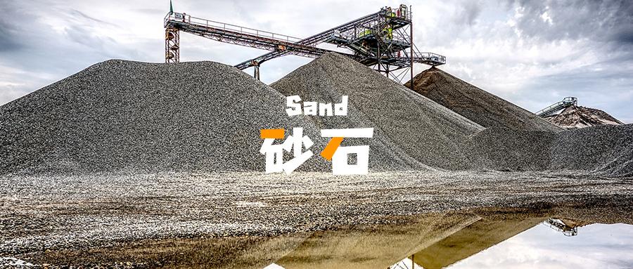 监理对砂石质量_质量监理报告_砂石质量报告