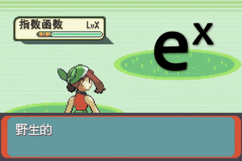 有哪些关于高数的三个?男人包表情摇头表情图片