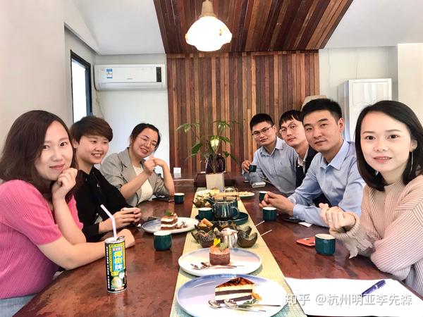 三拾团队线上研讨会