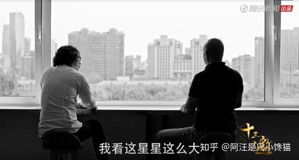 十三邀许知远x姜文你给生活起个外号