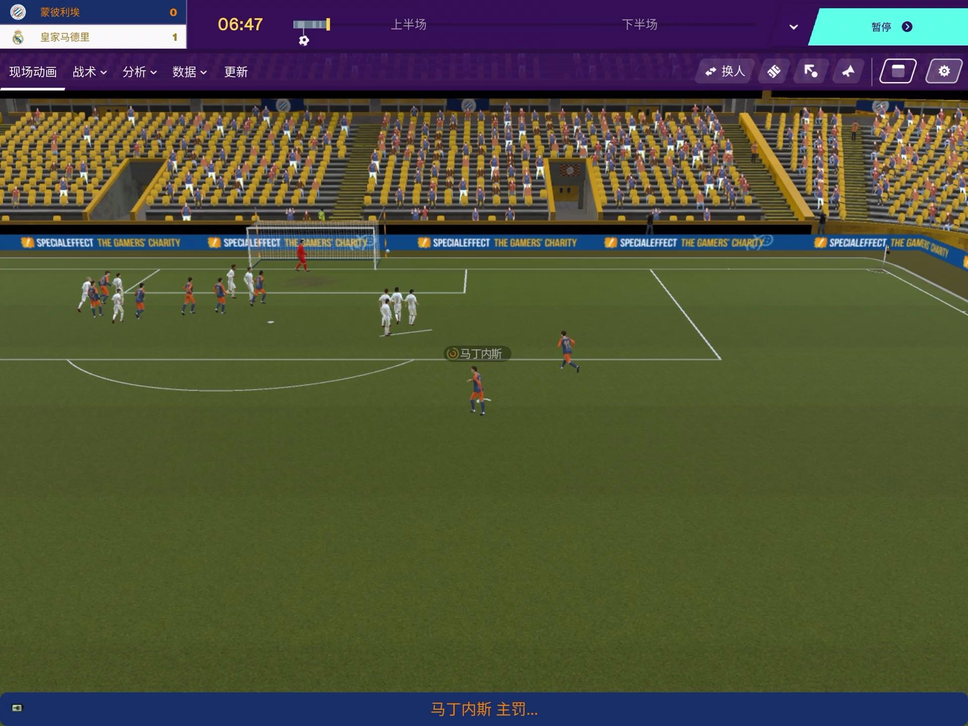 足球经理2020 知乎