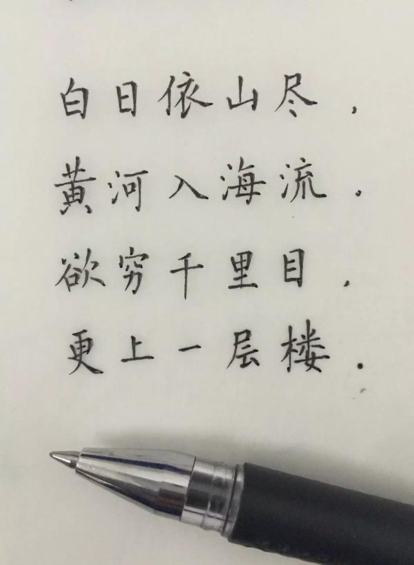 手写的字像印刷体是什么样的体验?