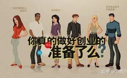 创业的人思维_创业管理思维_创业思维与管理思维