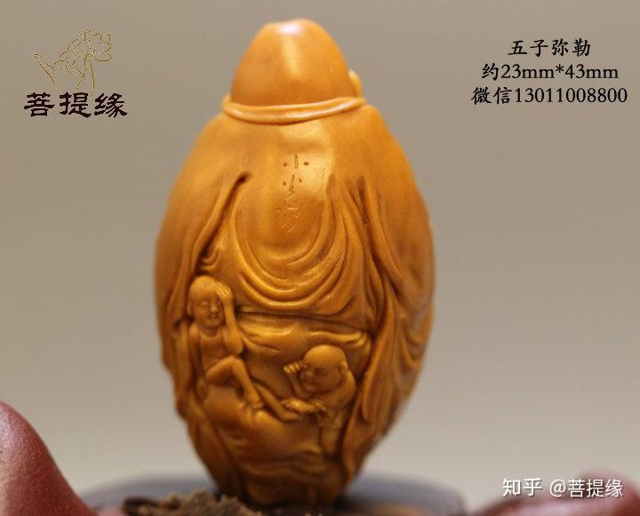 小火炉刘向前橄榄核雕刻精品欣赏收藏