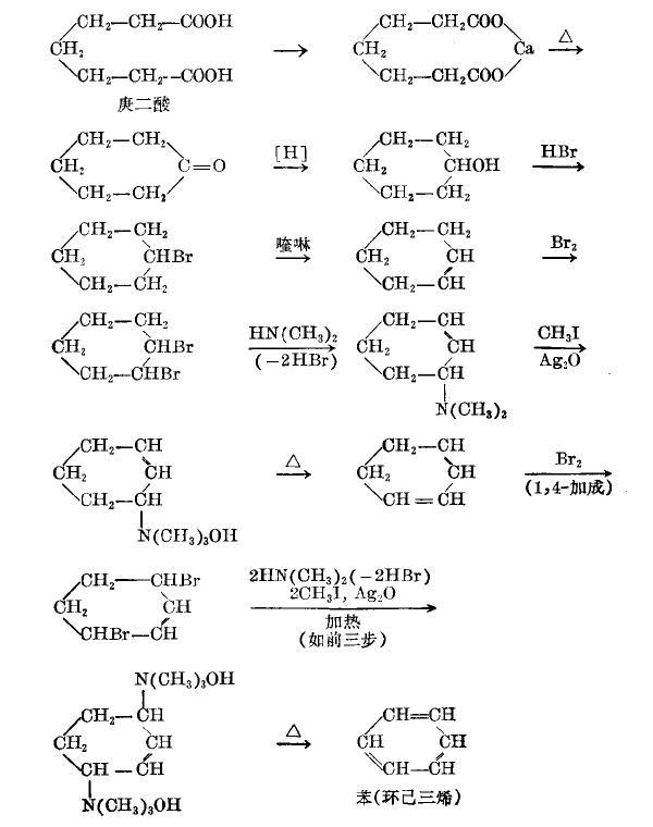 为何苯的凯库勒式是不准确的但仍然在用?