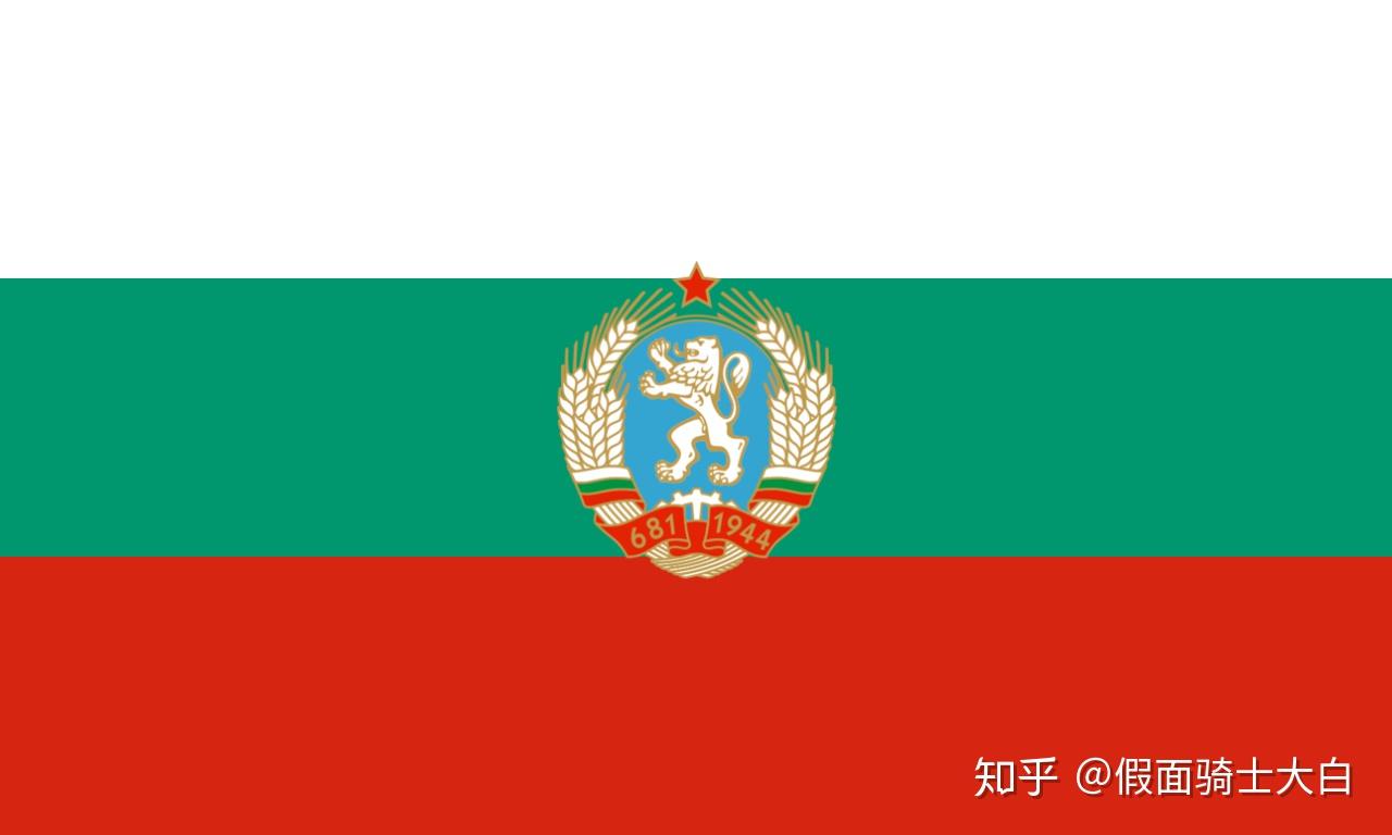 保加利亚人民共和国国旗