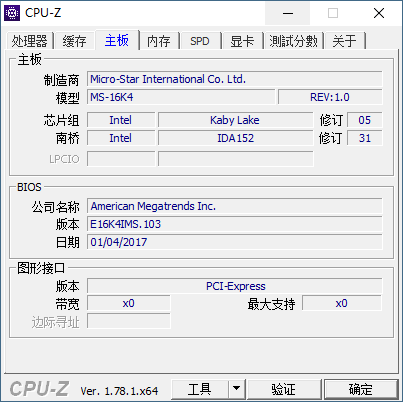 【视频 图文】微星gs63(m1050ti版)评测