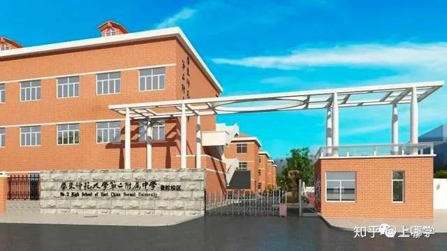 校区)华东师范大学第二附属中学(普陀校区)学校办别:公办高中开办时间