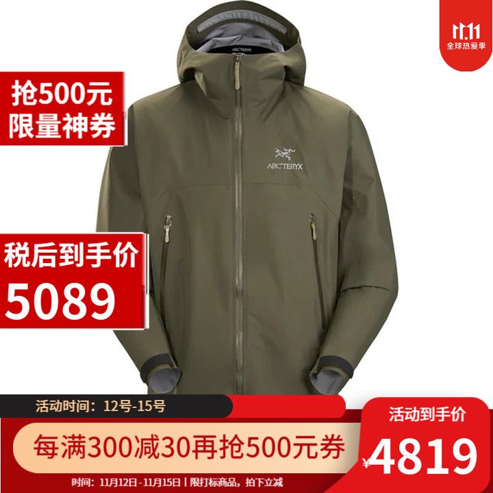 2021年冬季冲锋衣推荐品牌排行榜始祖鸟骆驼冲锋衣怎么选排名前十的