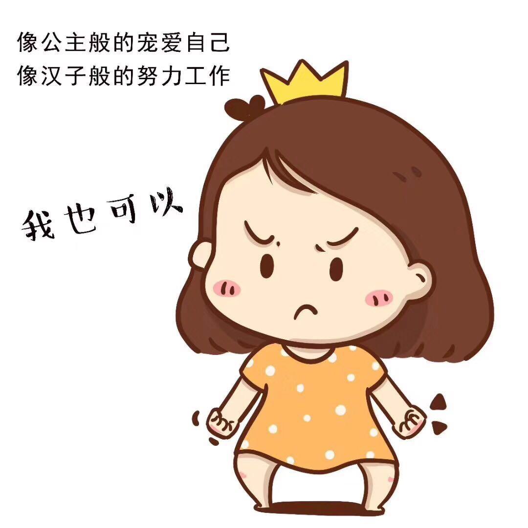当你负面情绪爆棚的时候会怎么宣泄