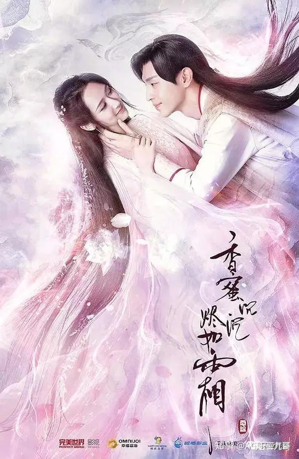 有多少人欢喜杨紫邓伦主演的《香蜜沉沉烬如霜》?