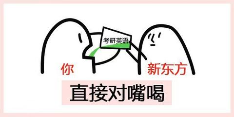 学渣的2022英语考研怎么规划?