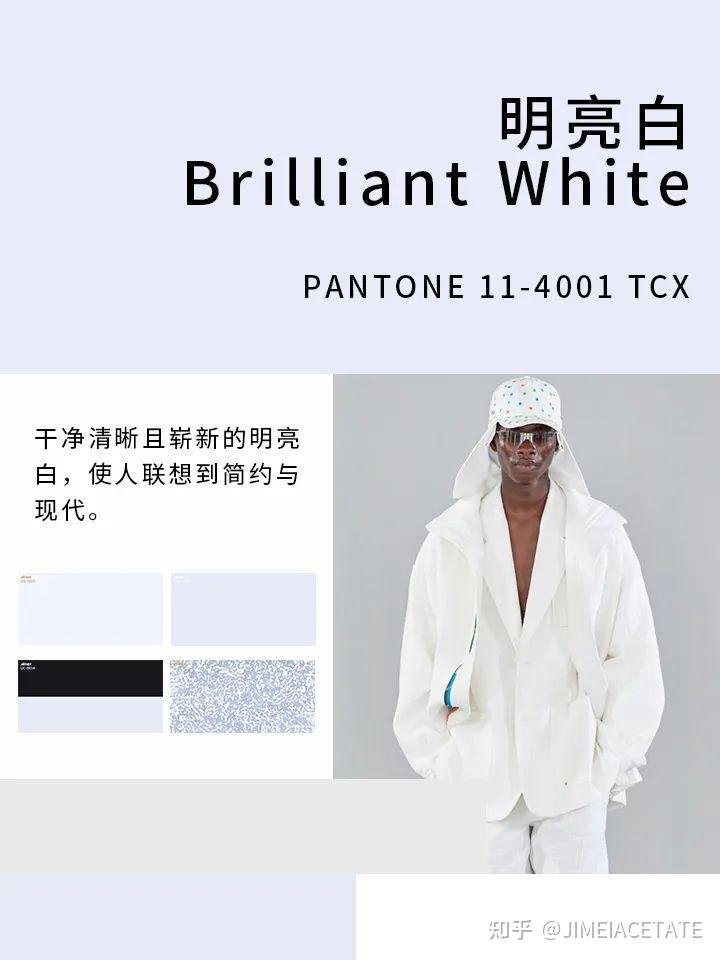 Pantone