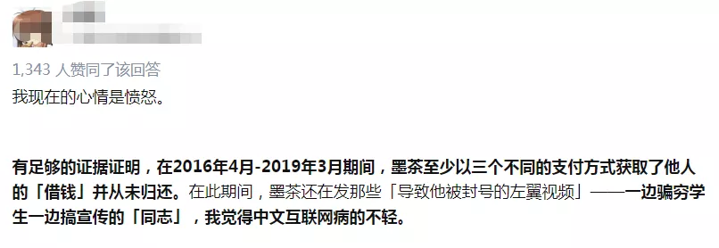 墨茶事件我们该如何帮助这些社会边缘人