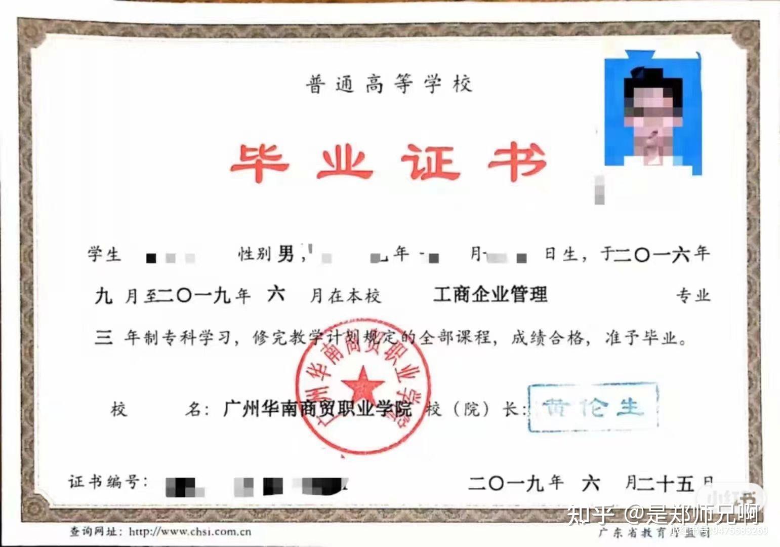 广州高职扩招全日制大专