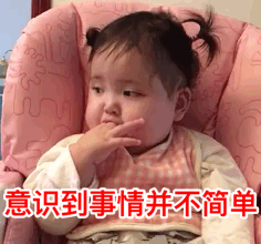 宝宝 壁纸 孩子 小孩 婴儿 236_220 gif 动态图 动图