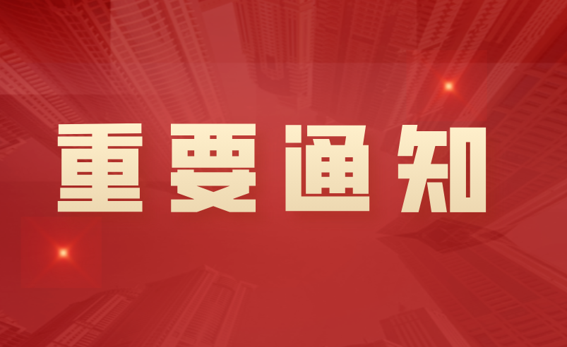 重要通知!2021年cma中文考试注册和考位预约一览表!