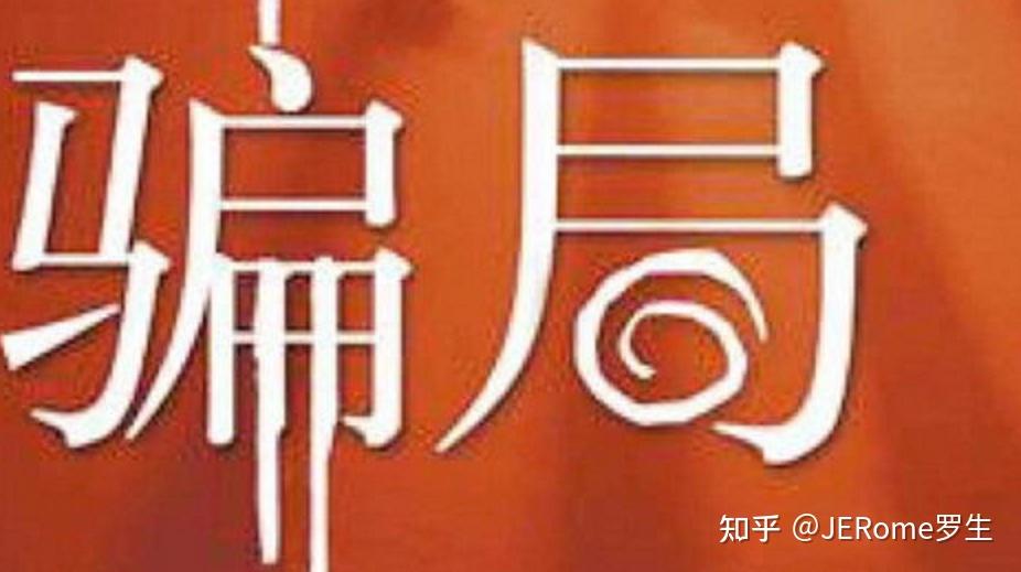 该警区刑事支持队督察黎焯枫表示,案中49岁男主脑于上周五(14日)相约