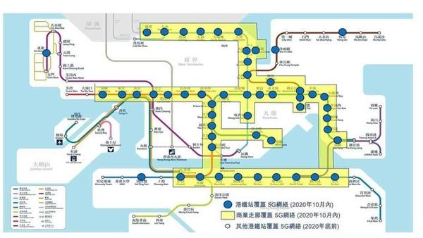 香港电讯在港铁建设5g网络