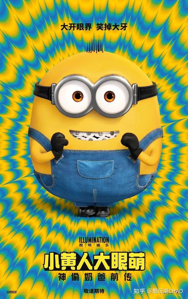 这款曝光的小黄人拼砌包为 30387 机器手鲍勃(bob minion with robot
