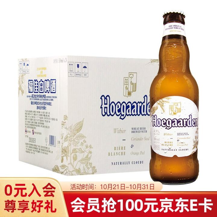 嘉士伯(carlsberg)啤酒 特醇啤酒500ml*18听 整箱装京东乌苏啤酒 wusu