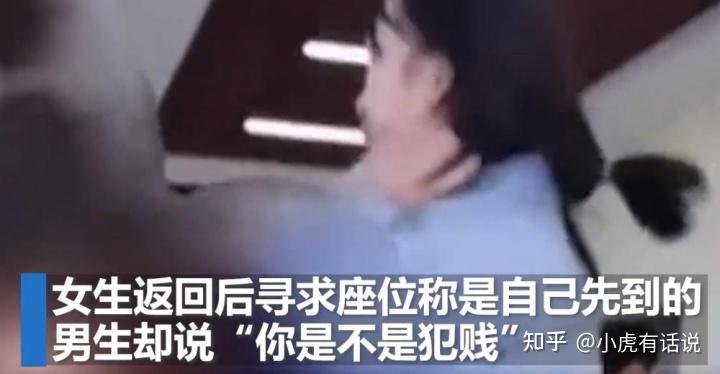 因食堂抢座男生扇女生耳光将对方脸打肿你有什么话想说