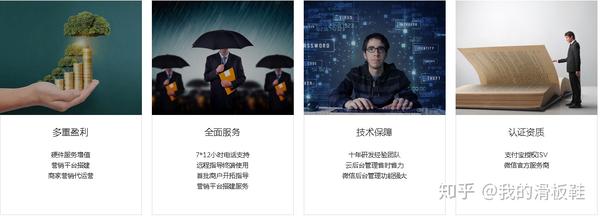 三 ,是否有售后服务能力?