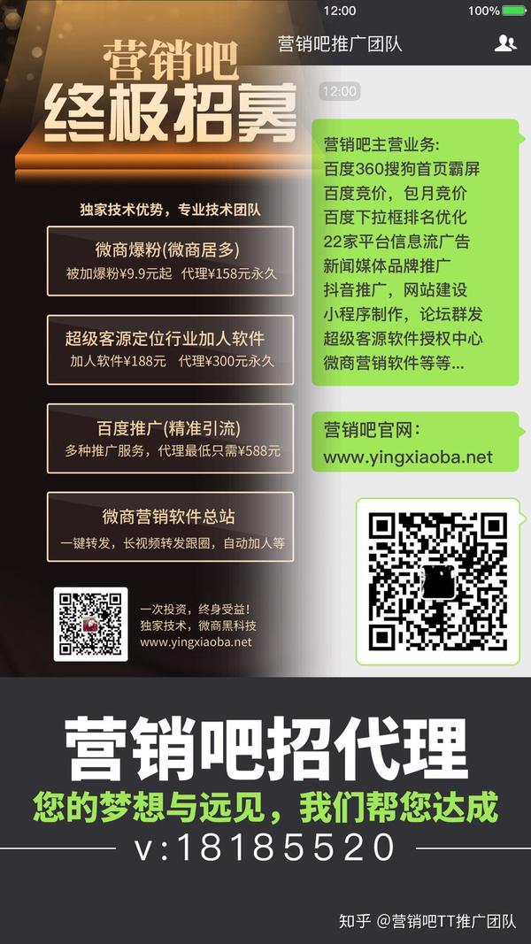 做微商怎么推广引流 zhuanlan.zhihu.com