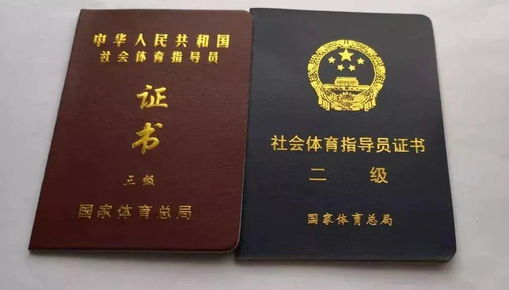 怎么证明你的滑雪教练是个教练