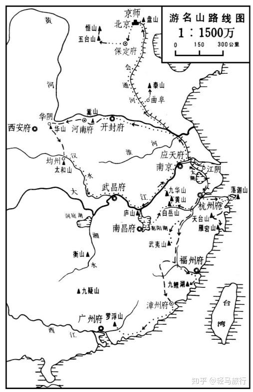 徐霞客游历名山路线图;图片源于《徐霞客游记》