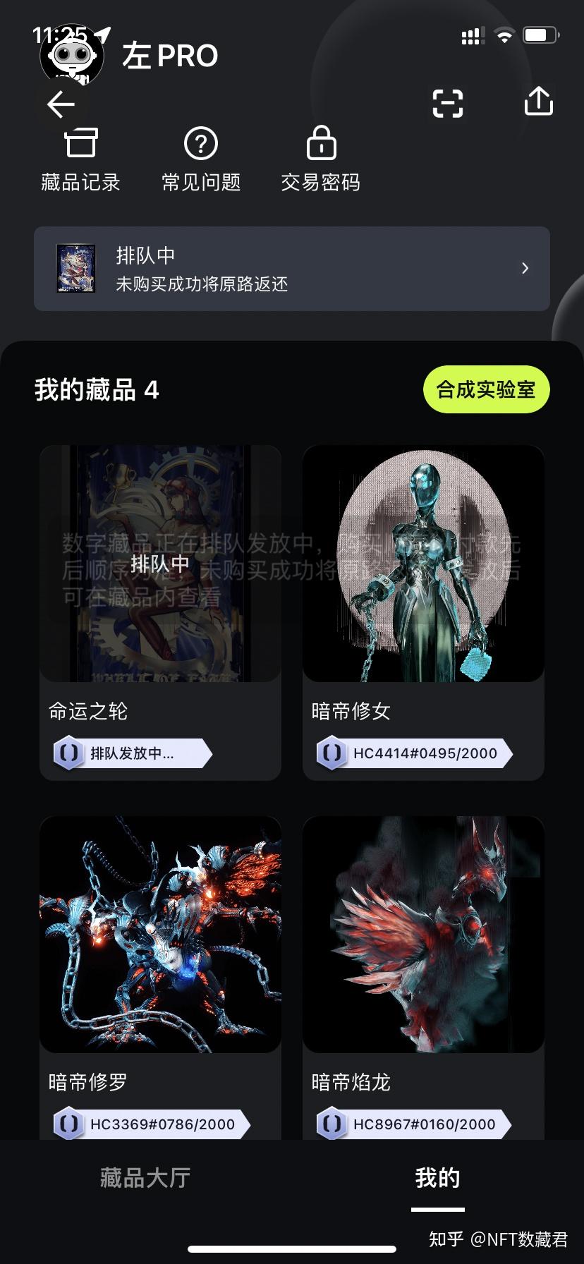 nft新手入门hotdog篇如何玩转热狗的nft