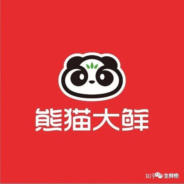 百果园旗下社区团购熊猫大鲜新开广州,武汉!