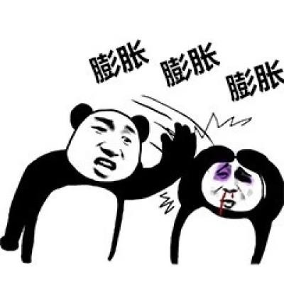 我又膨胀了,我以为我做的是作品