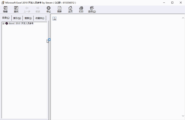 需要下载该帮助文档,可以从 sut学习交流群(群号: 615356012)中下载哦