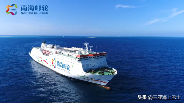 "南海之梦号"邮轮