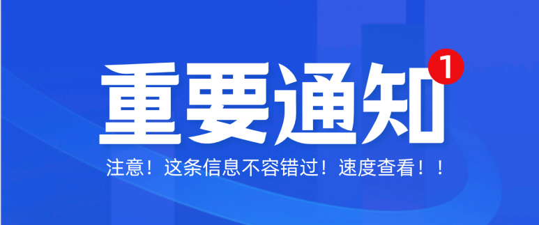 重要通知2021下半年陕西省教师资格考试笔试公告已出